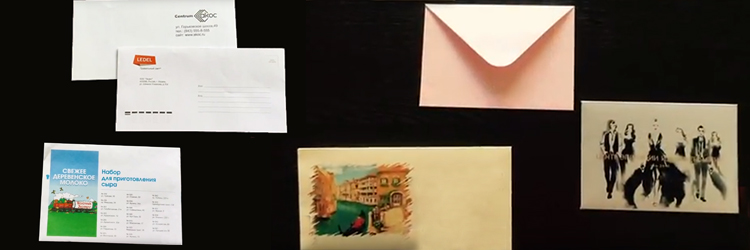 печать на конвертах